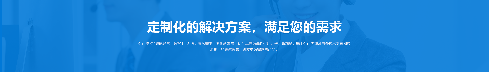 案例联系我们图片