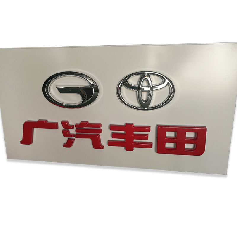 广告牌