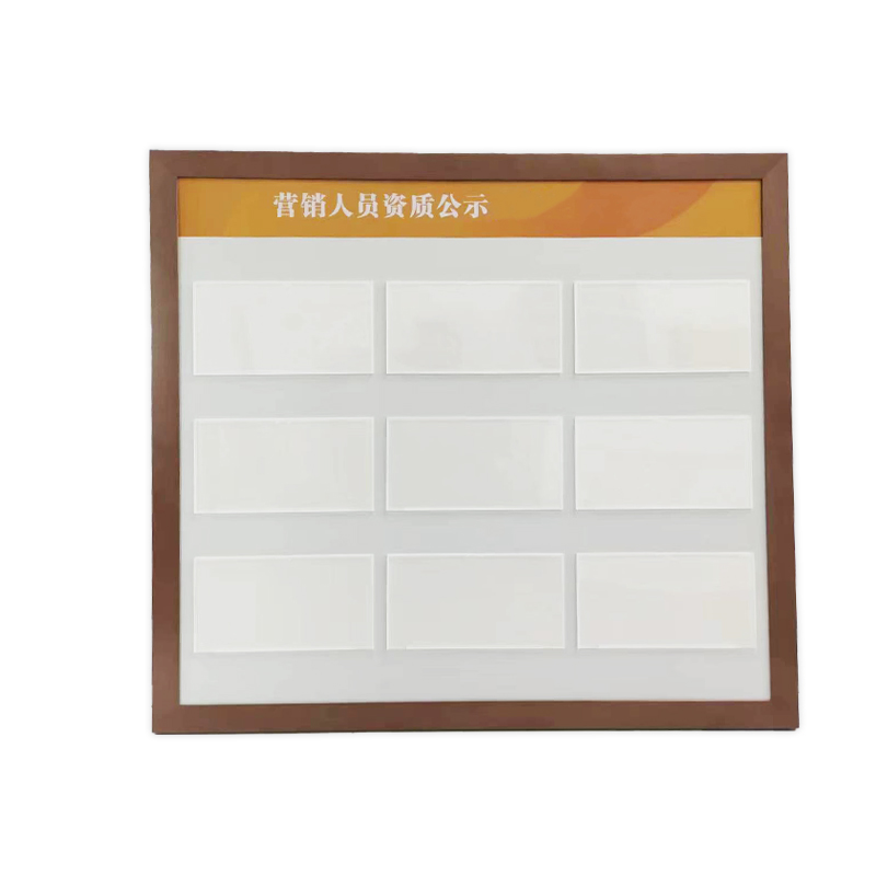 公职人展示架